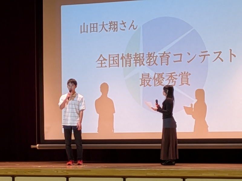 News Image 3